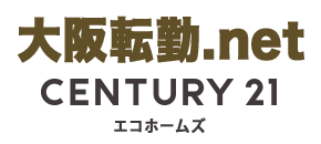 大阪転勤.net CENTURY21 株式会社エコホームズ